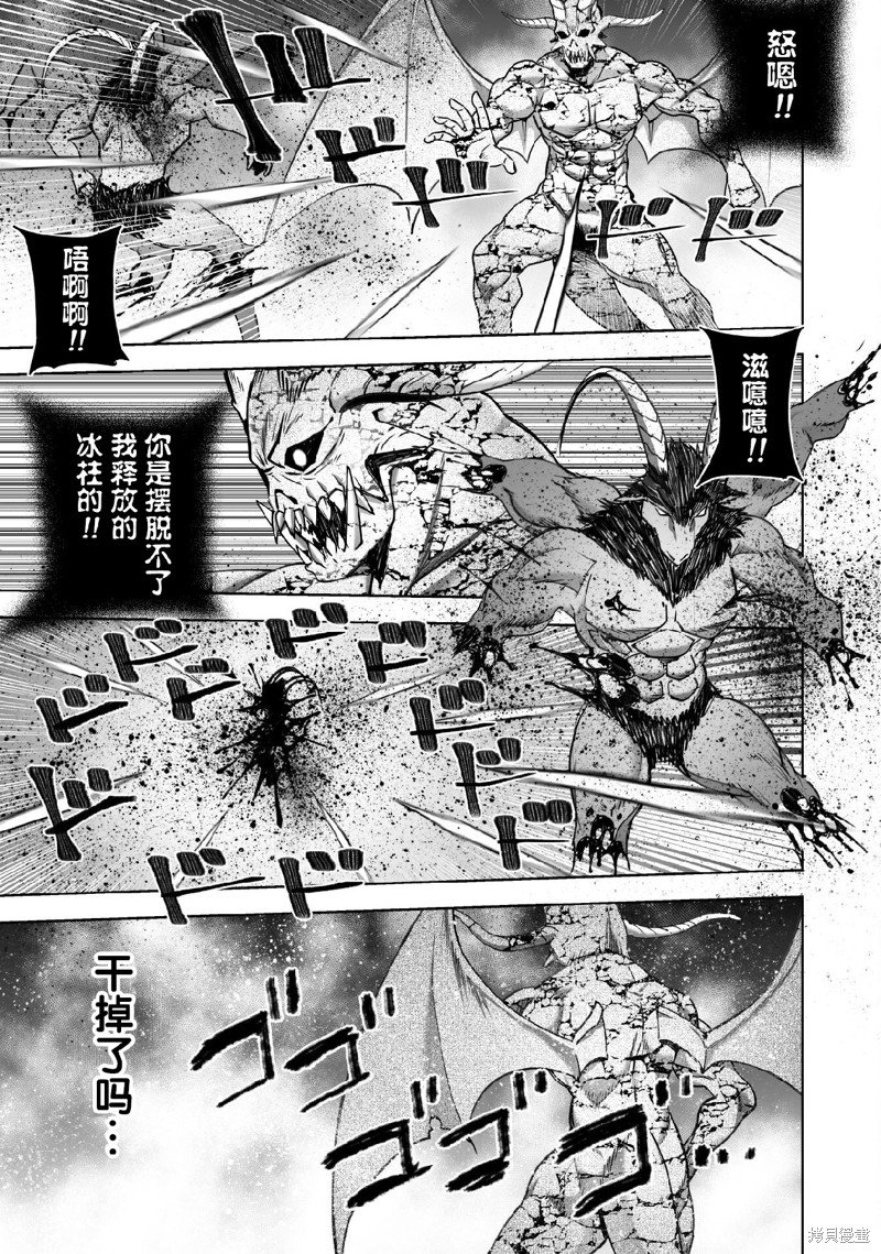 第77话