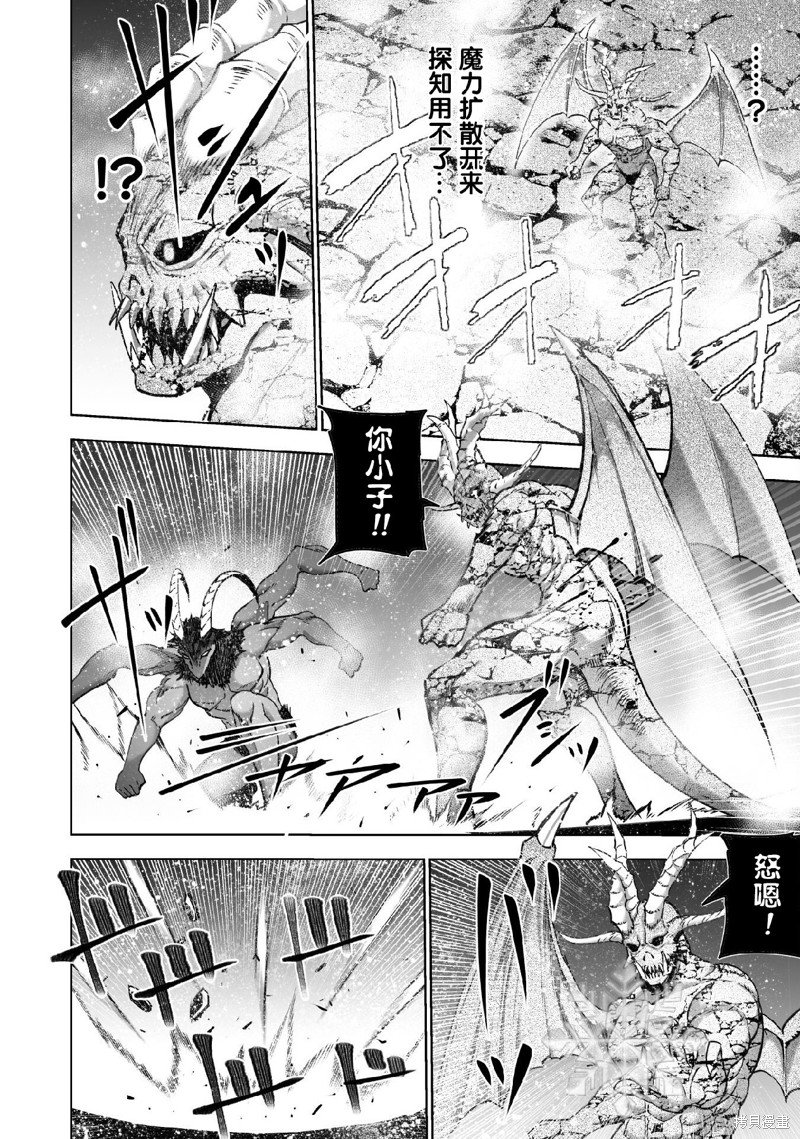 第77话