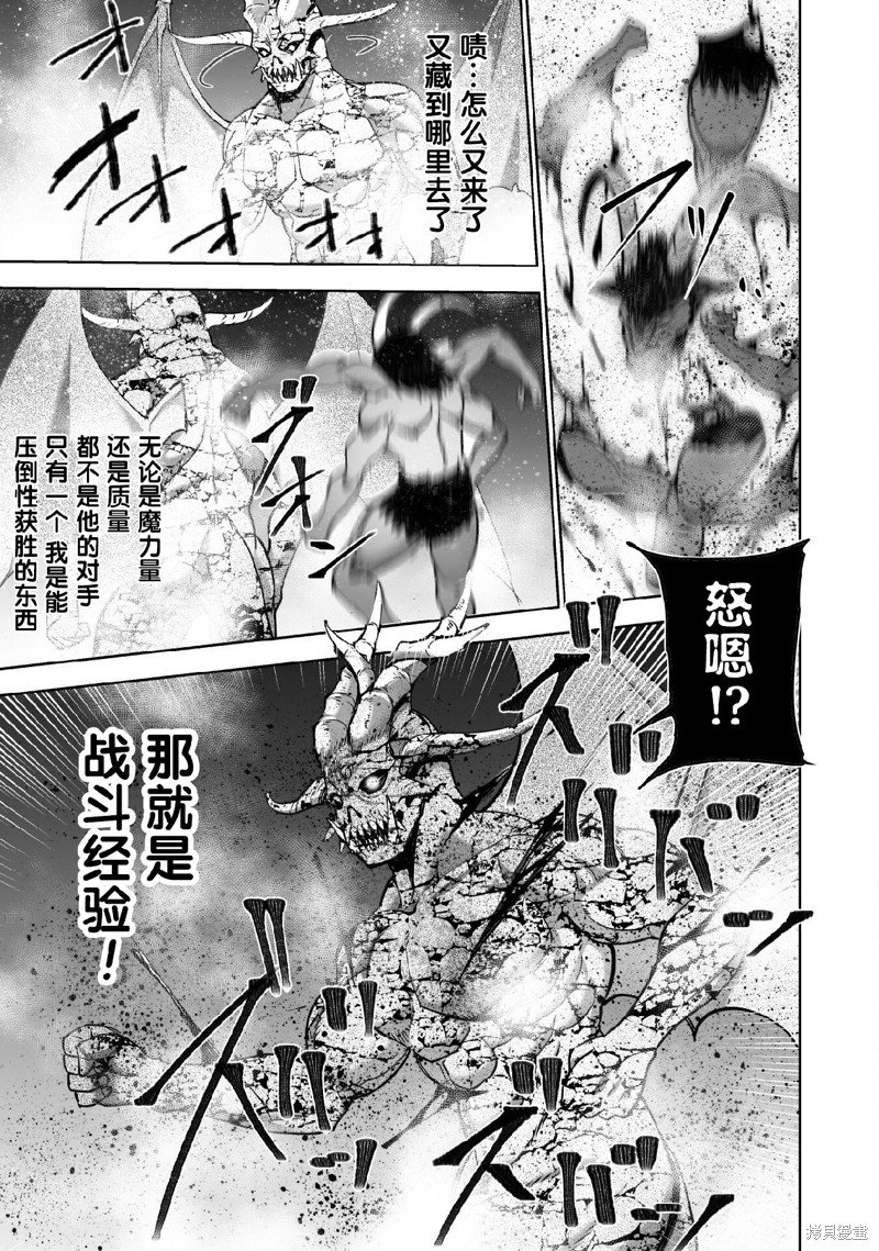 第77话