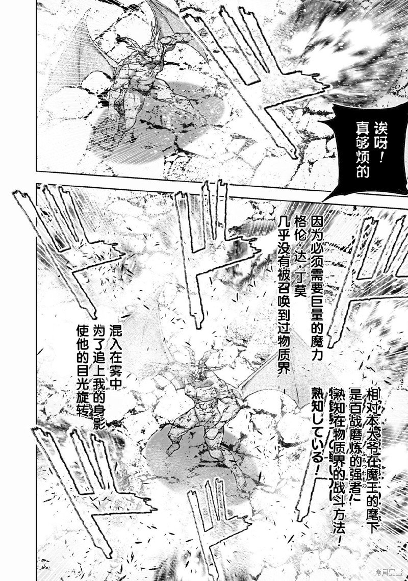 第77话