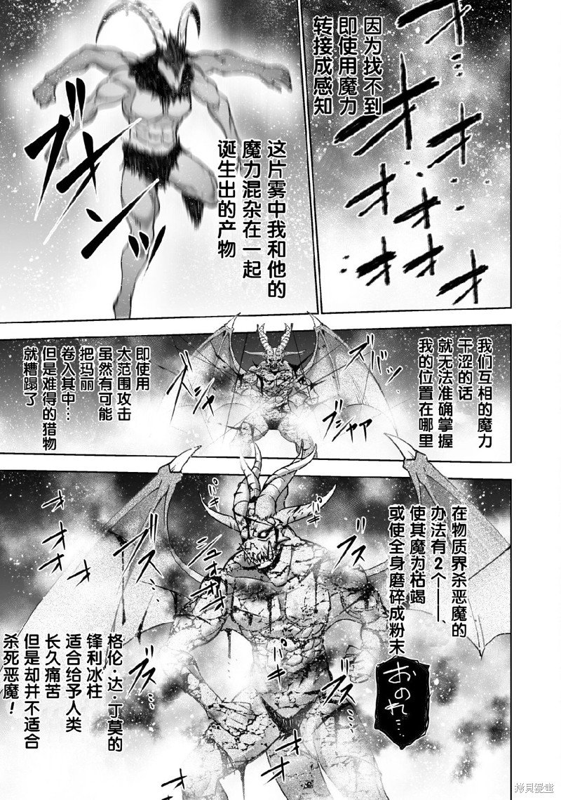 第77话