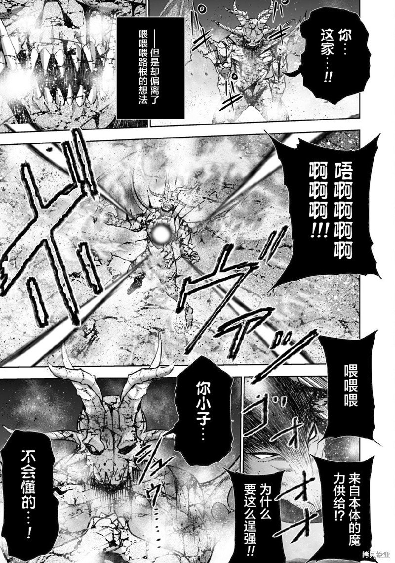 第77话