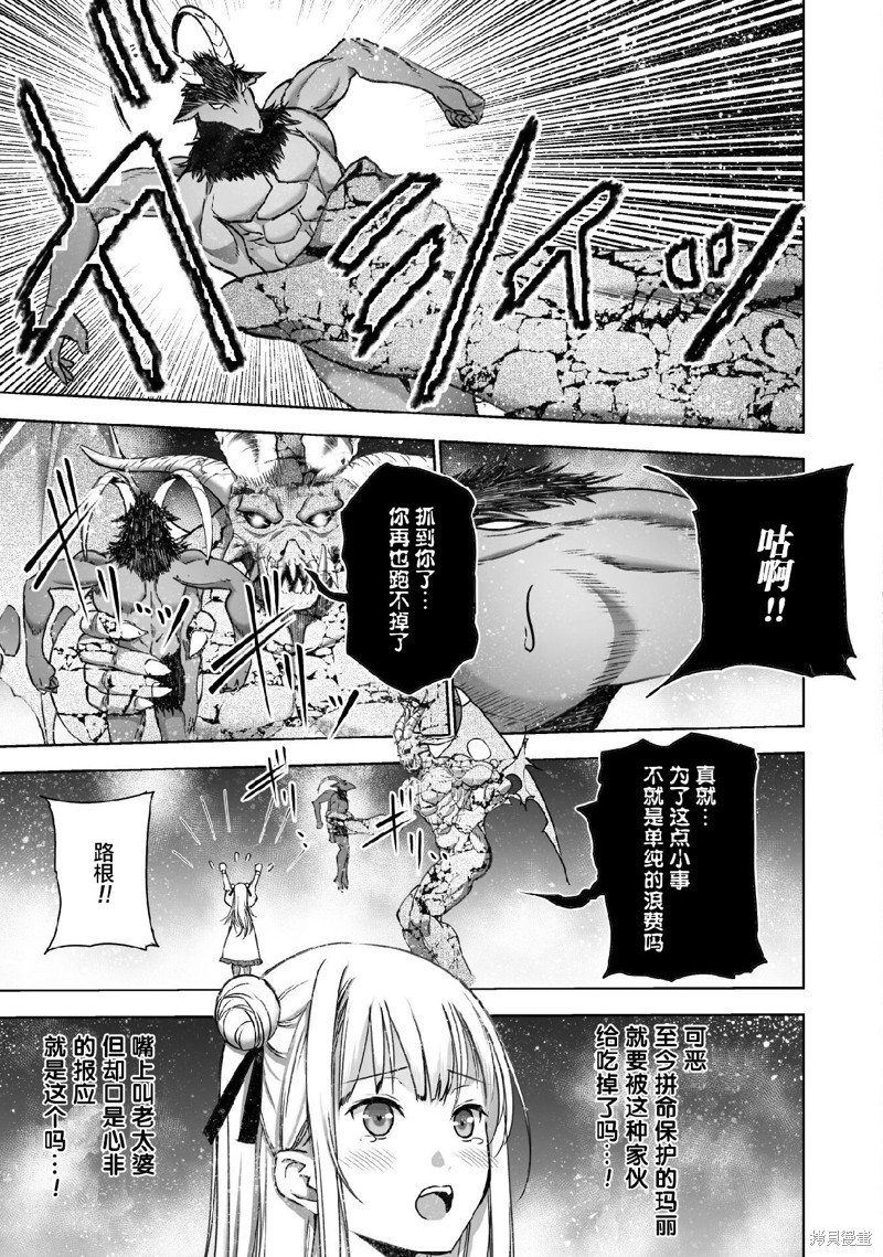 第77话