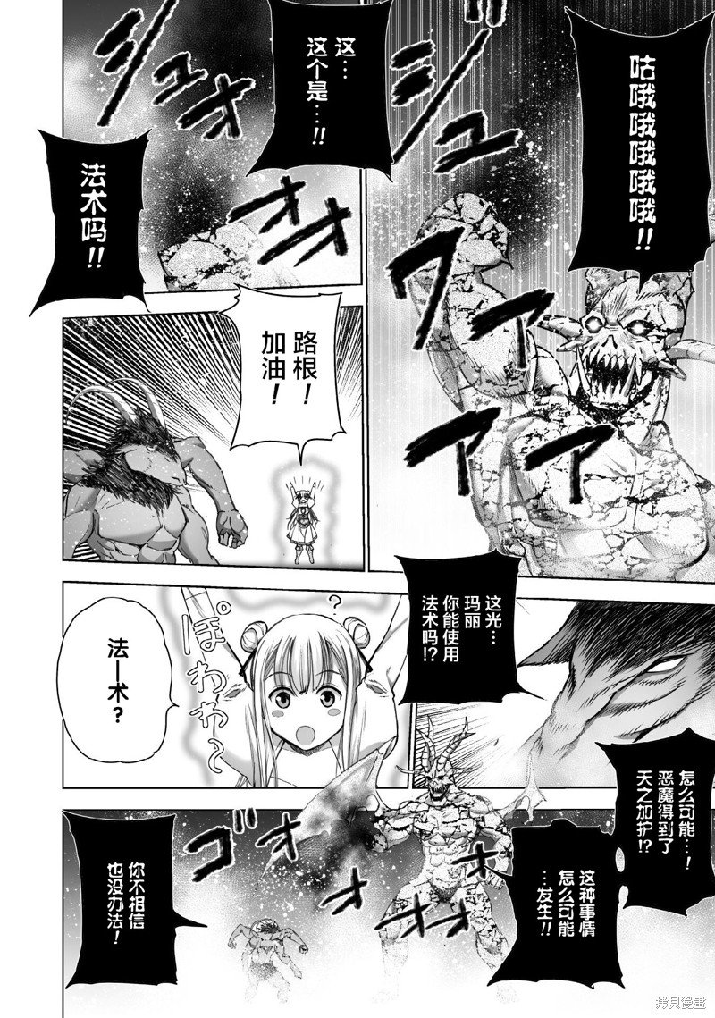 第77话
