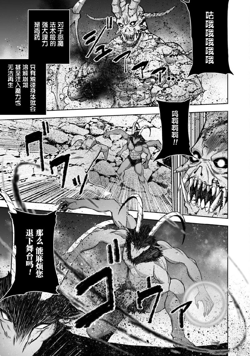 第77话