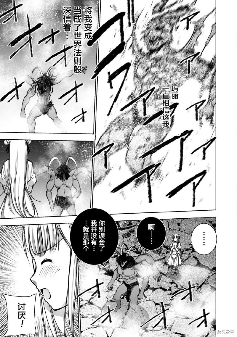 第77话