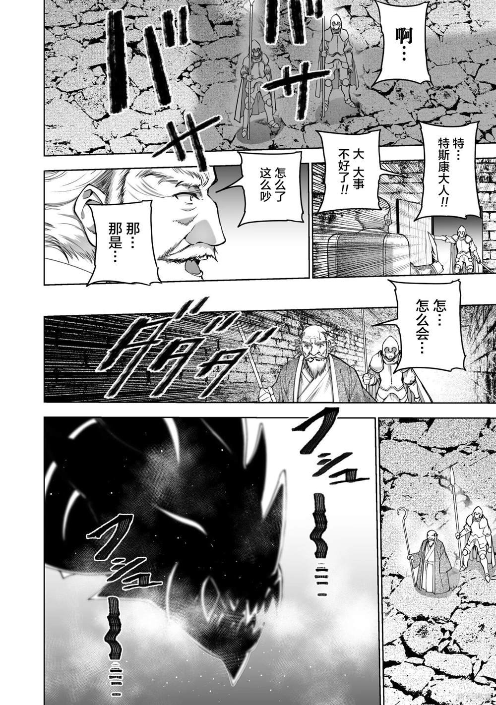 第78话