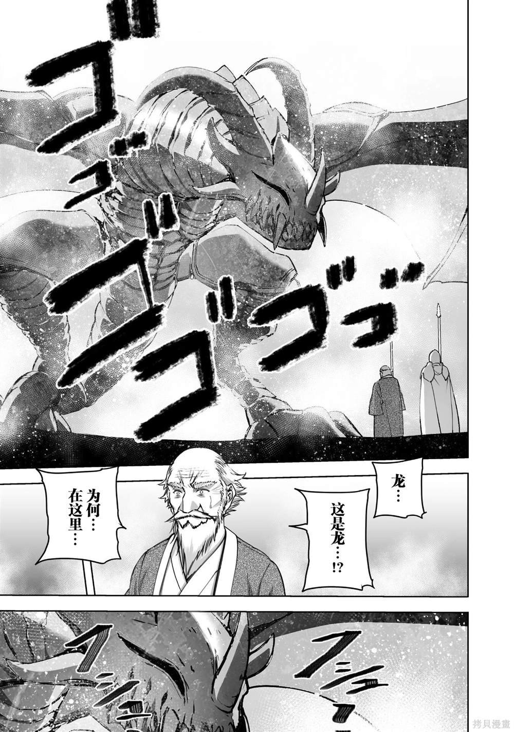 第78话