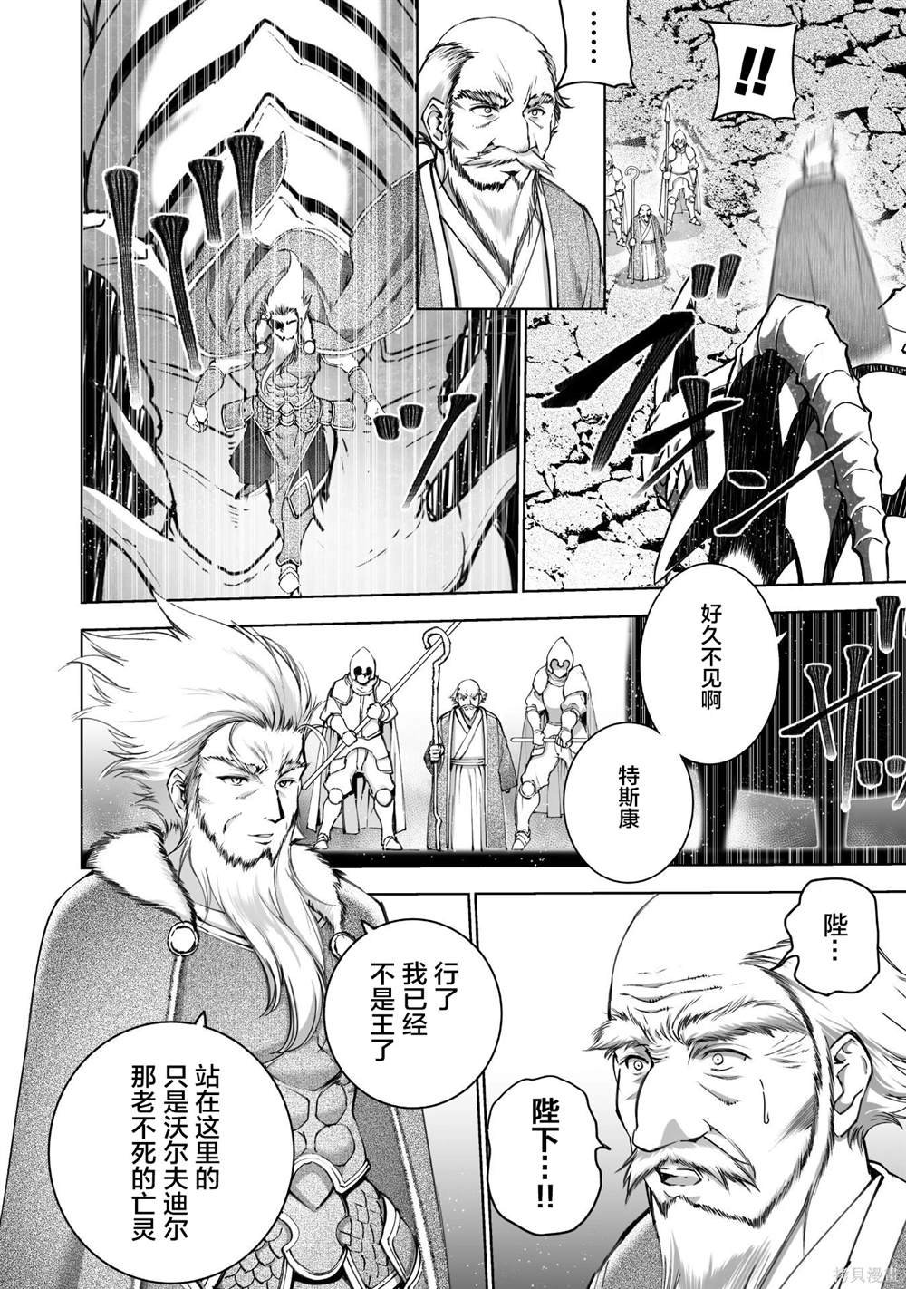 第78话
