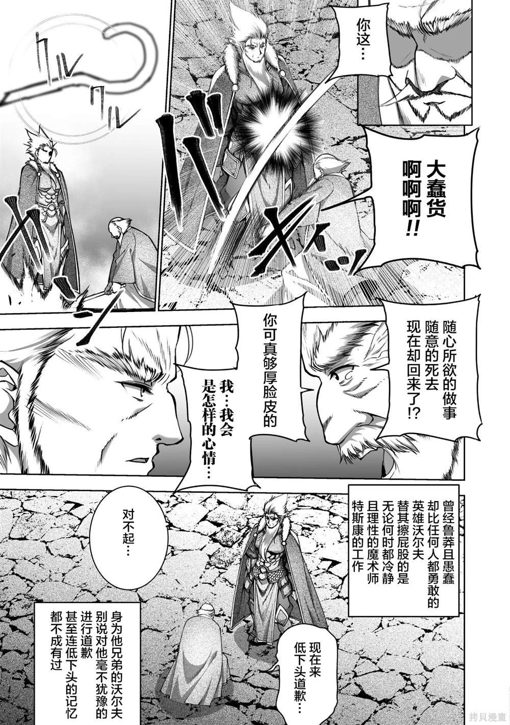 第78话
