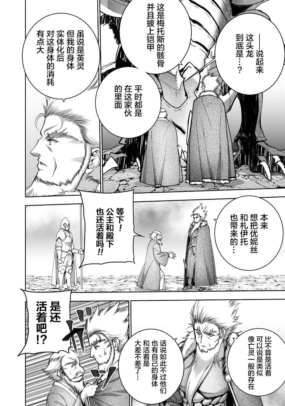 第78话