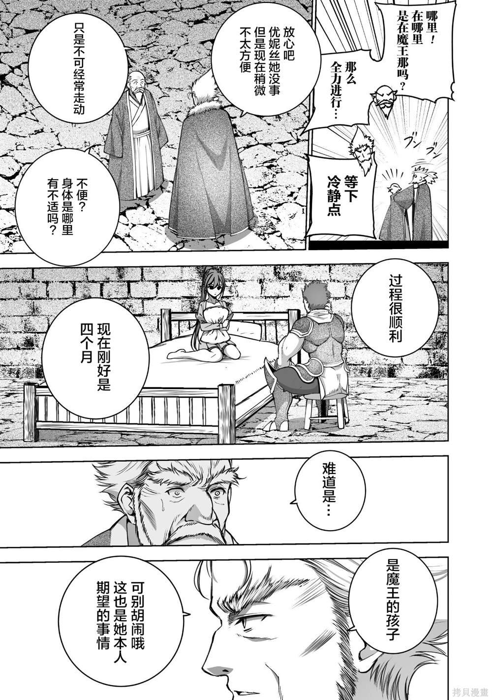 第78话