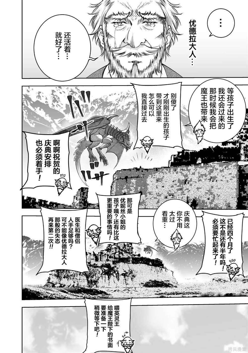 第78话