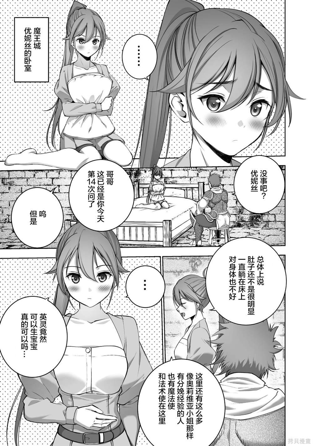 第78话