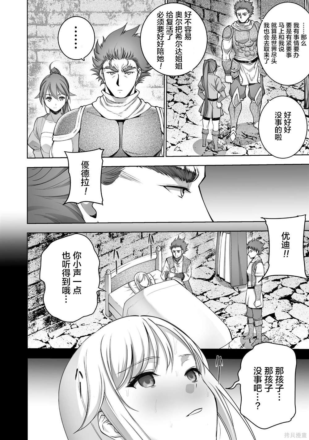 第78话