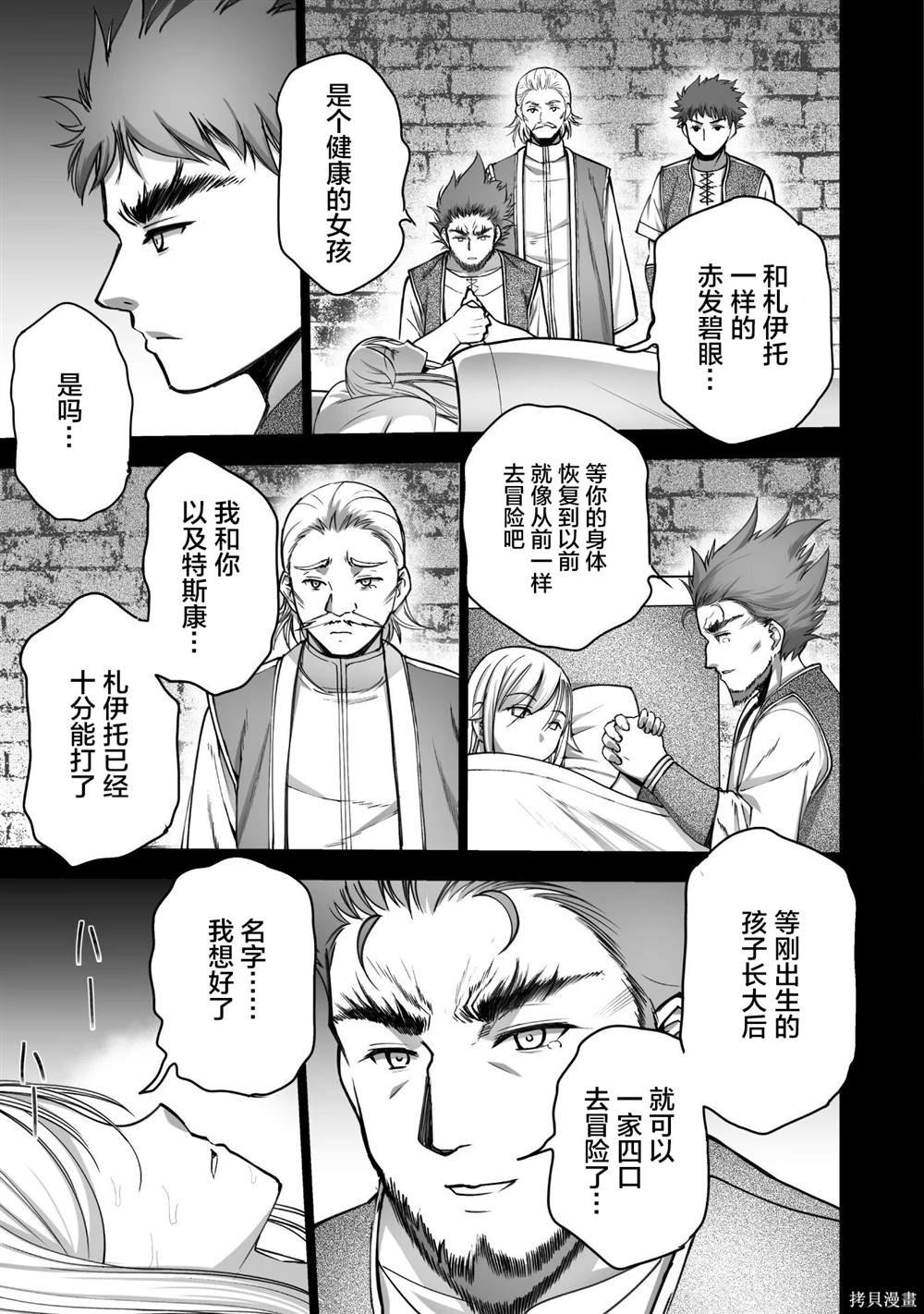 第78话