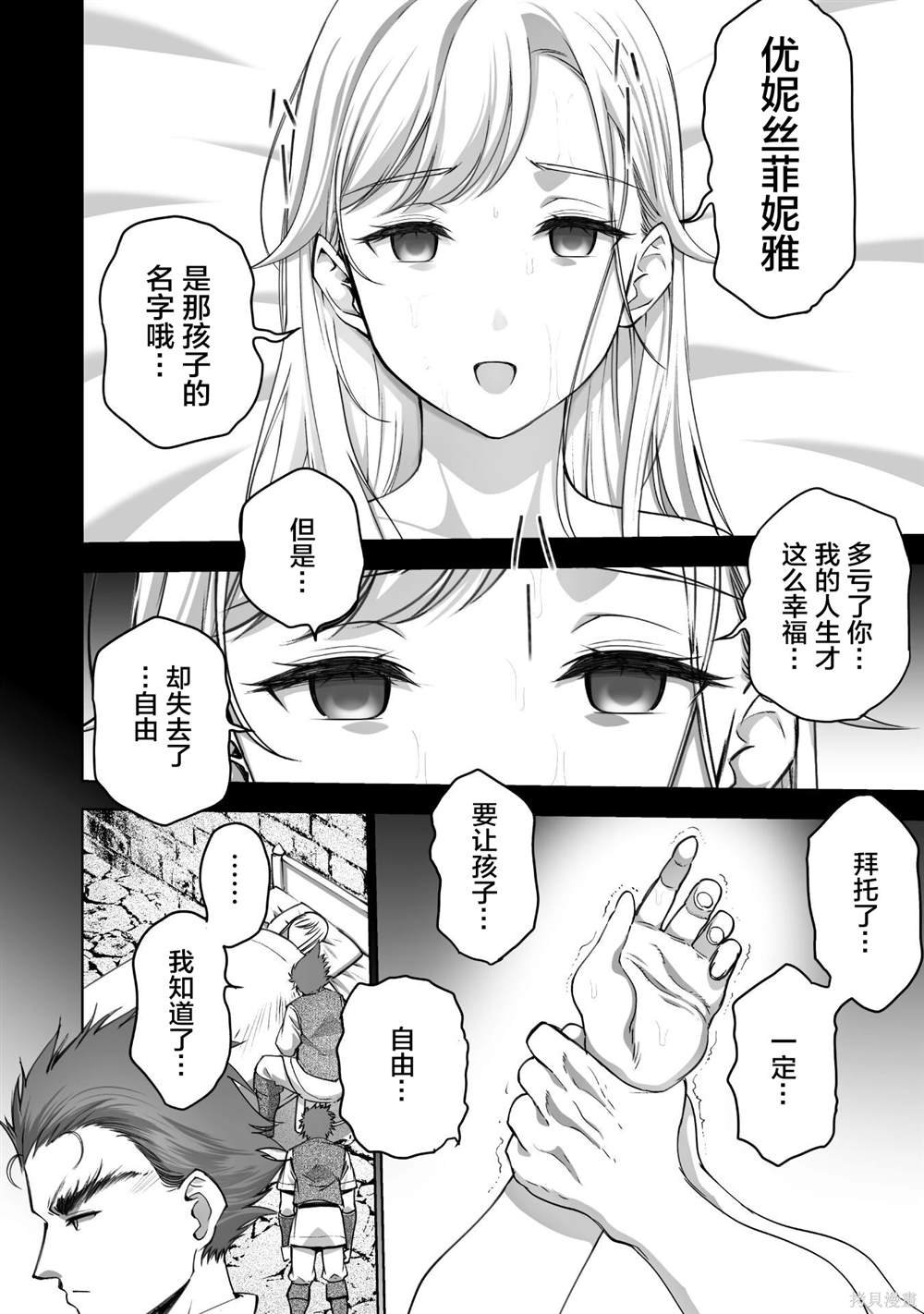 第78话