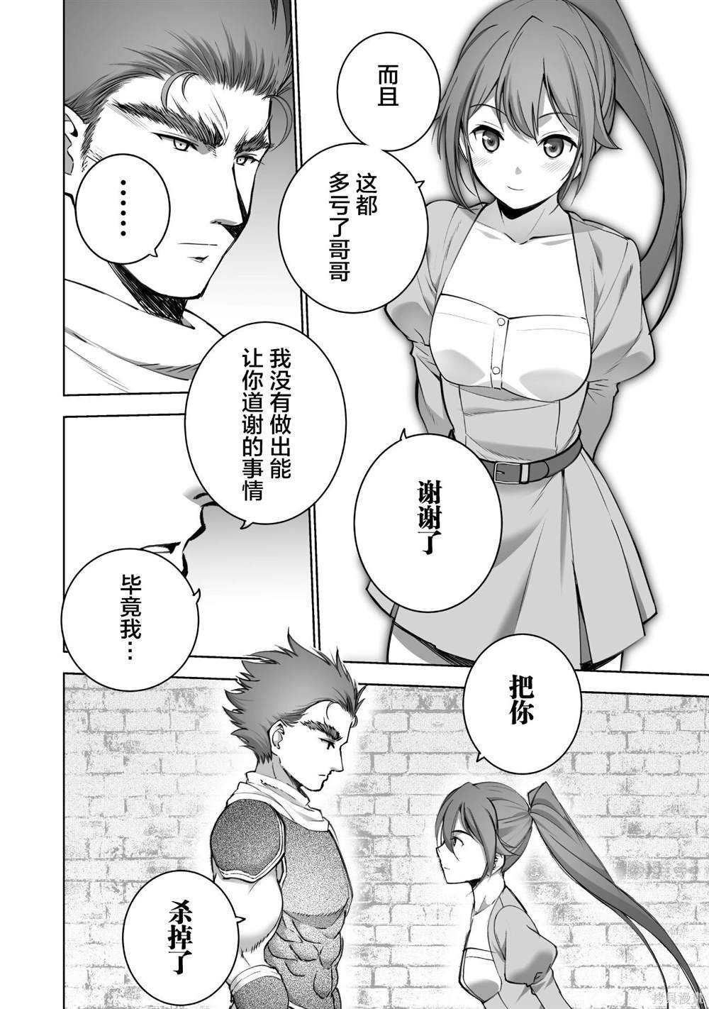 第78话
