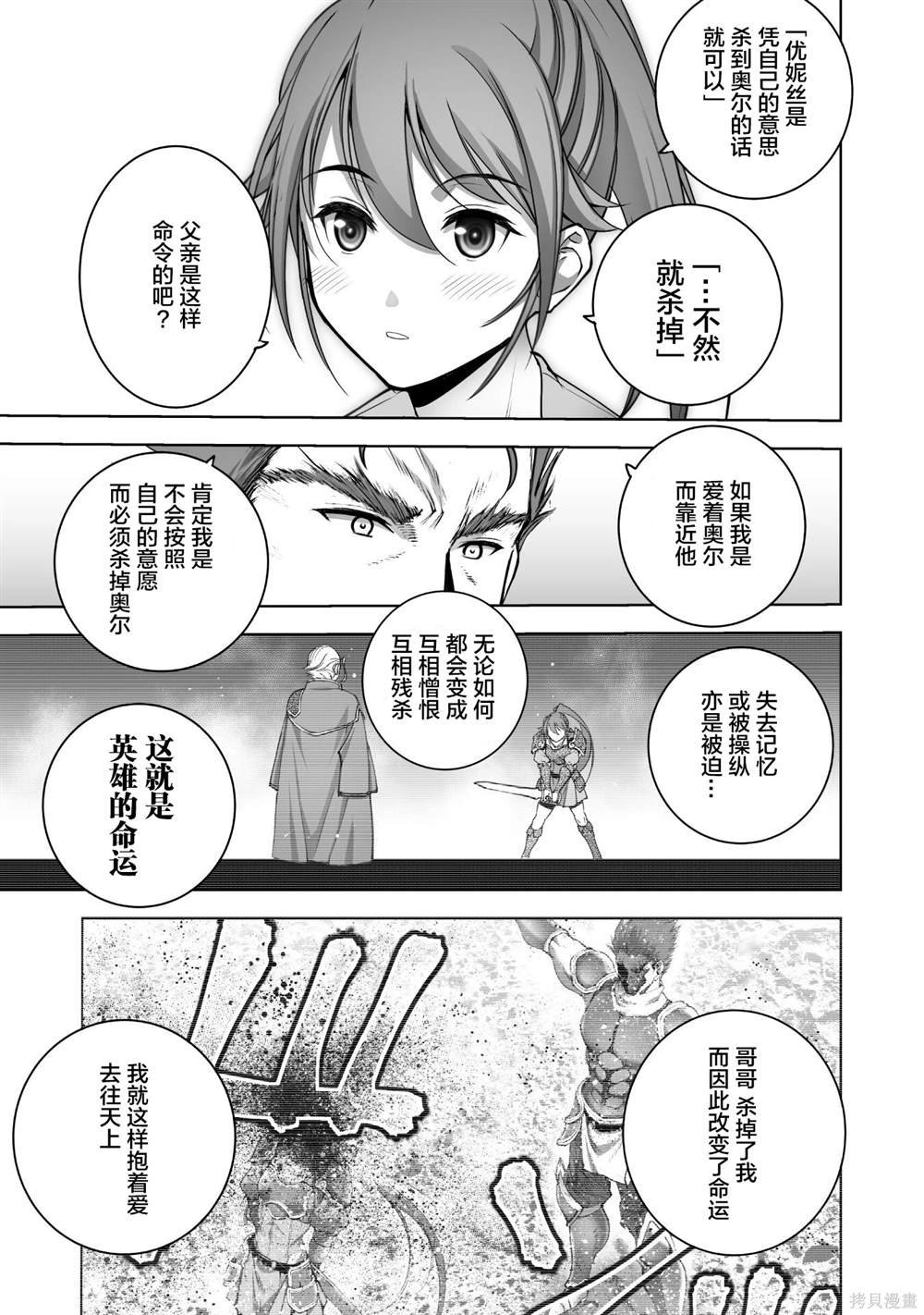 第78话
