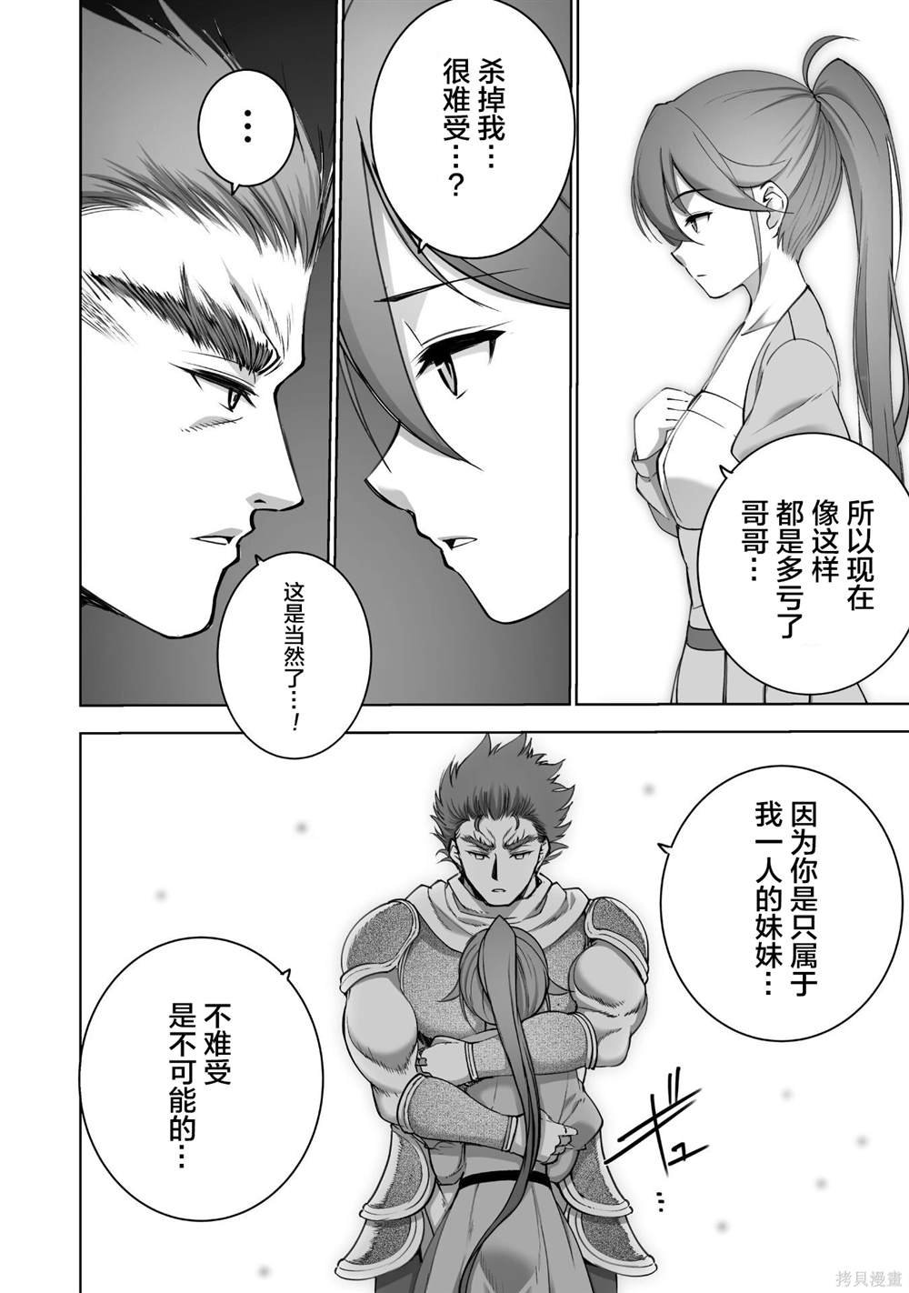 第78话