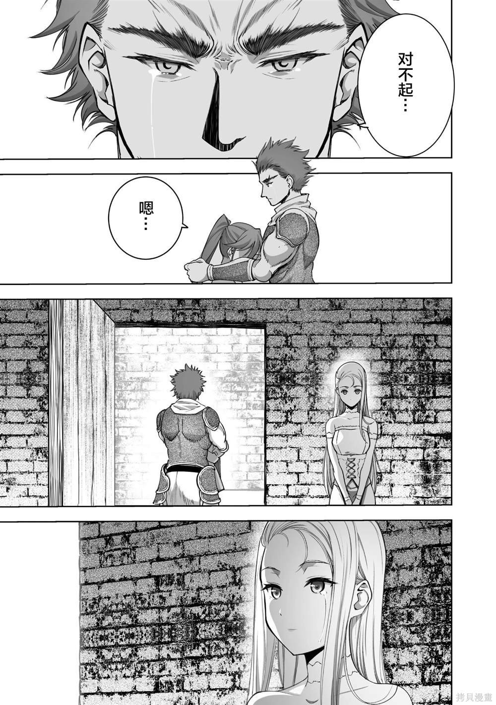 第78话