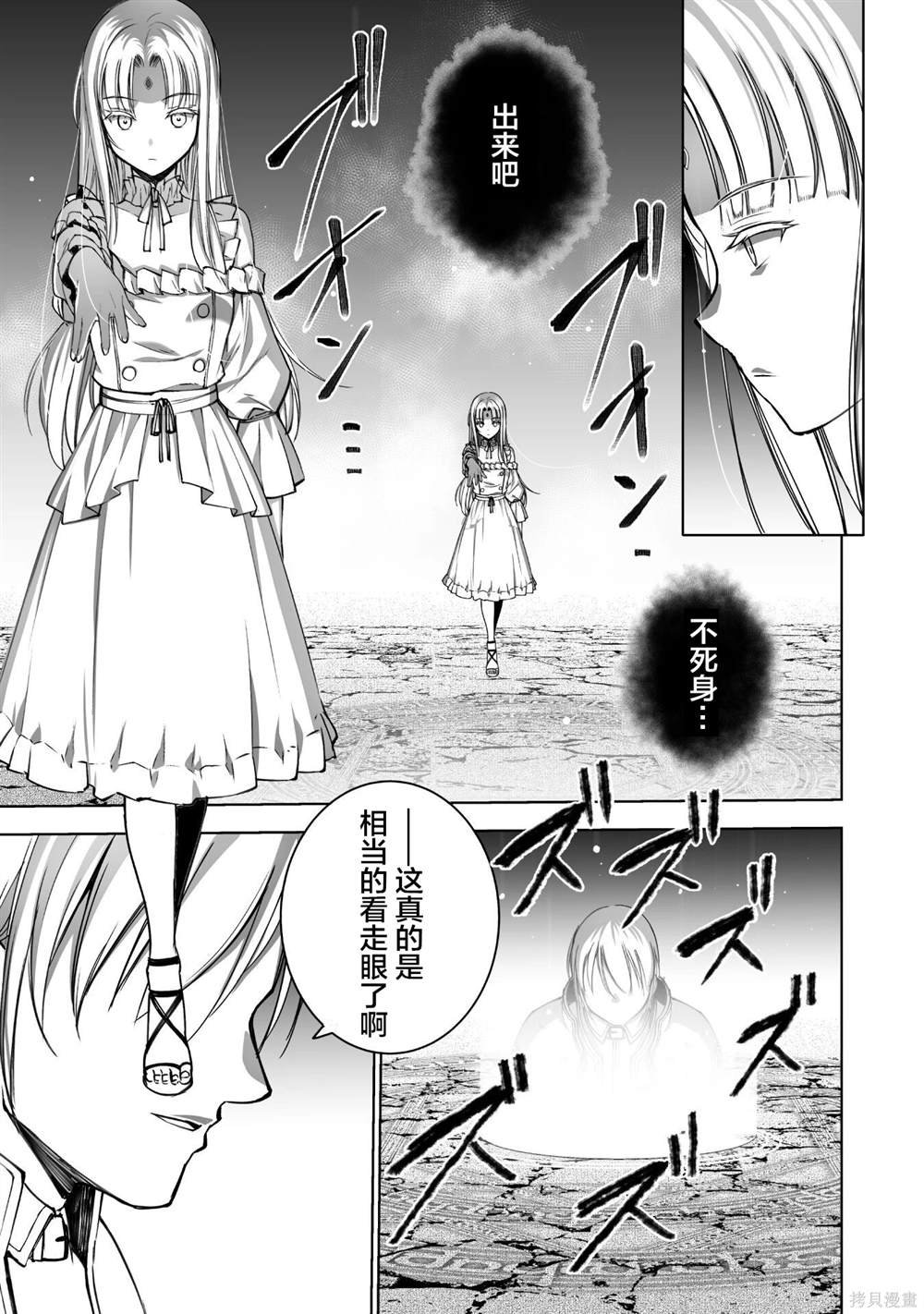 第78话