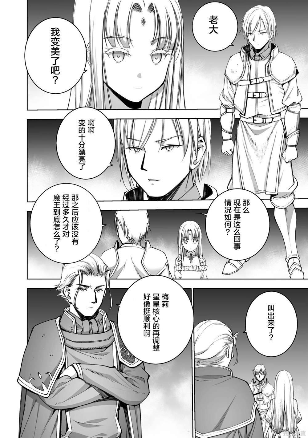 第78话