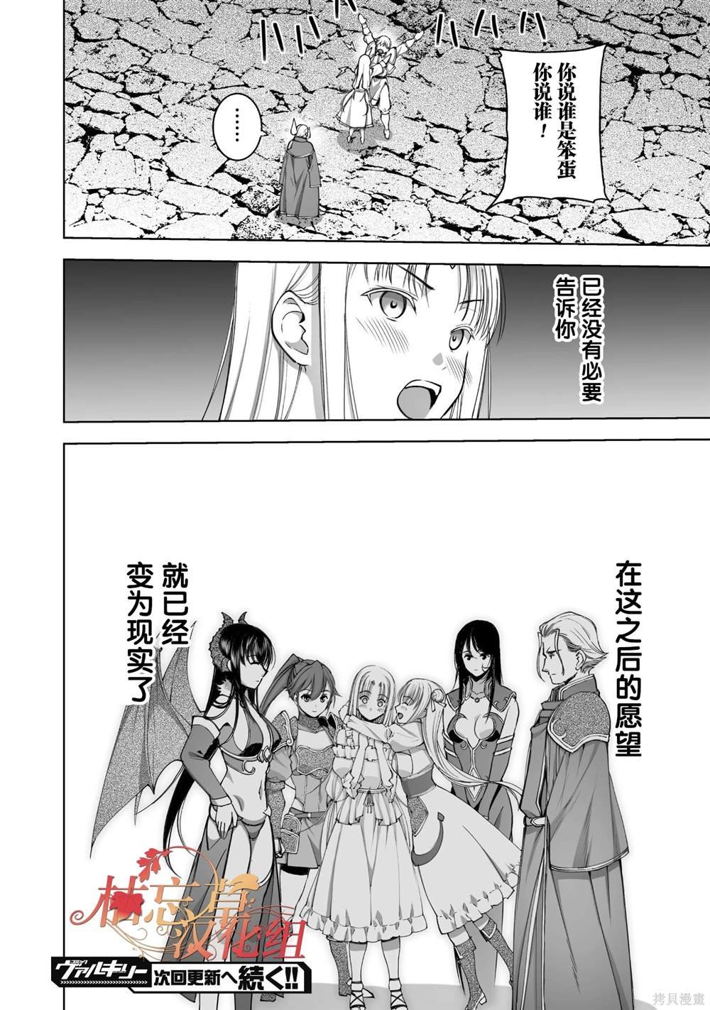 第78话
