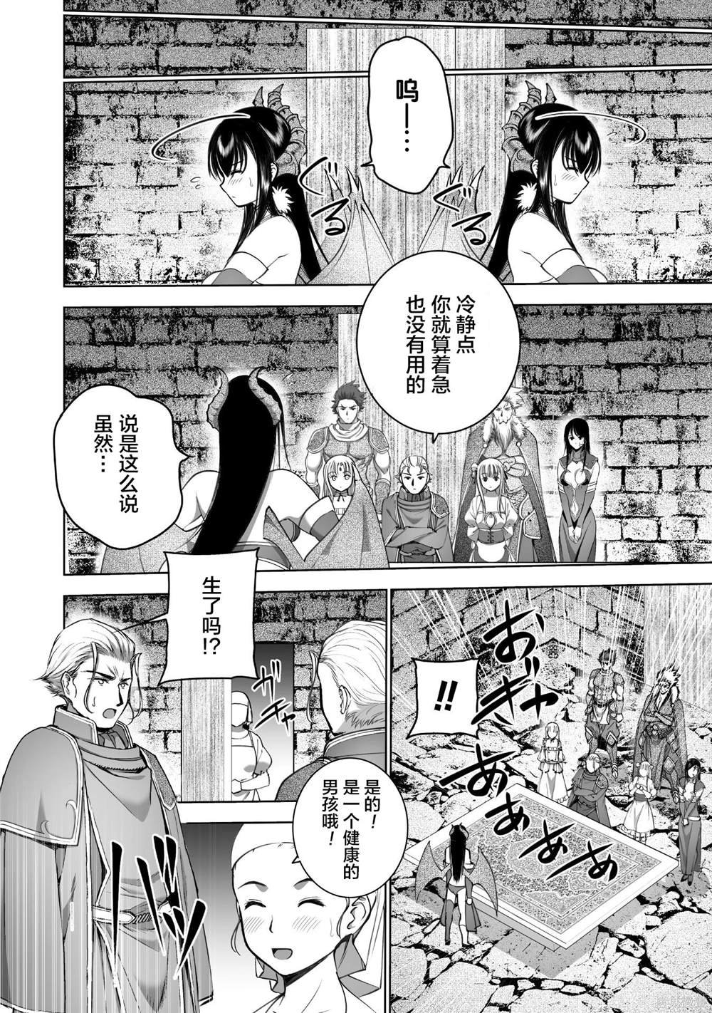 第79话