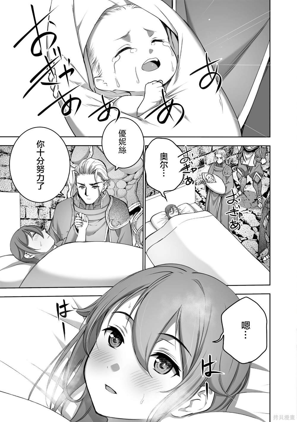 第79话
