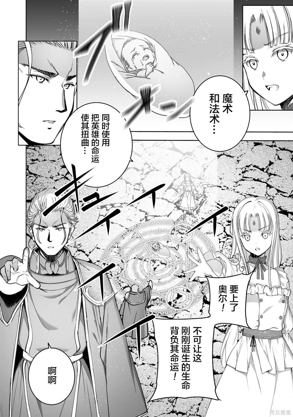 第79话