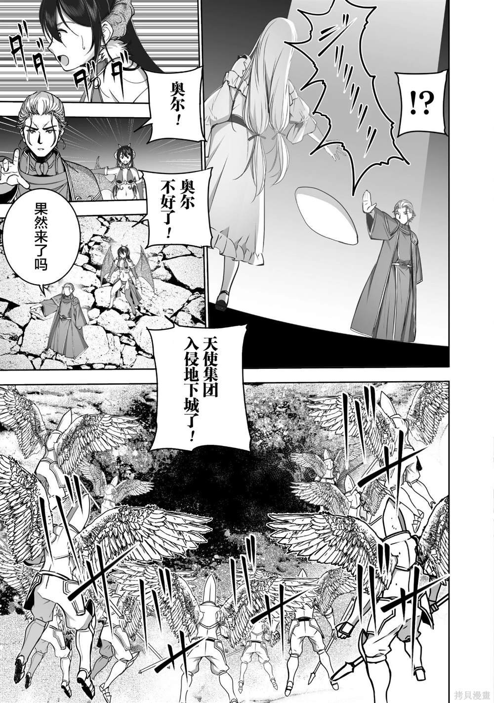 第79话