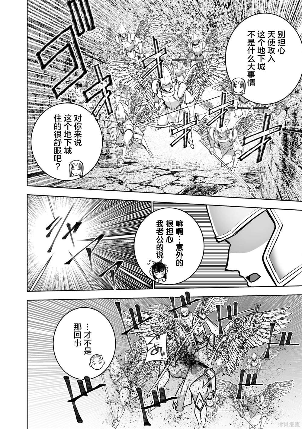 第79话