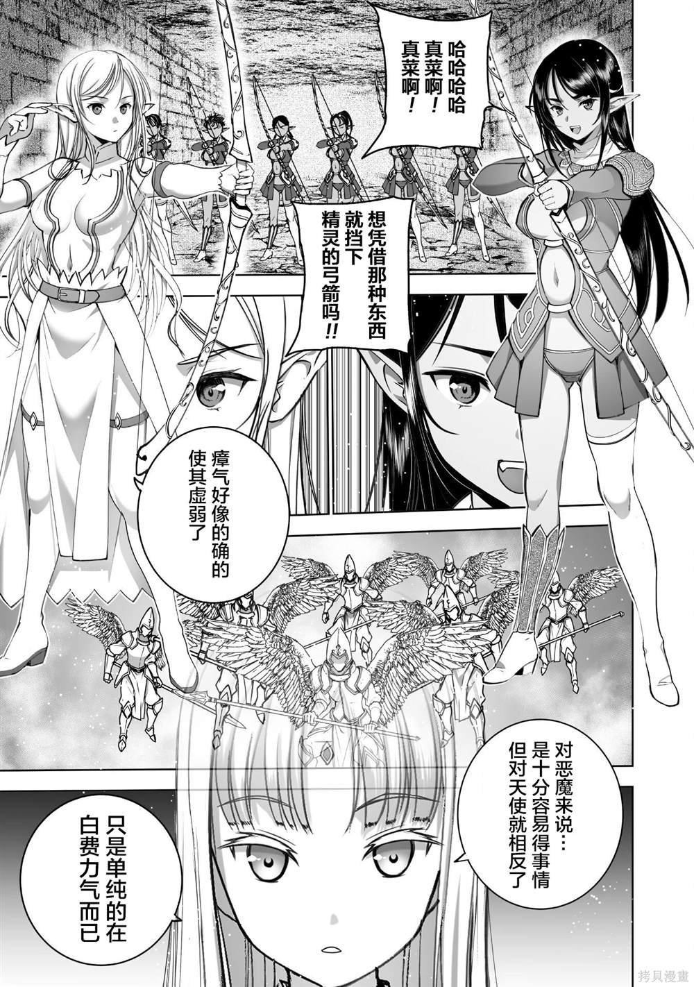 第79话