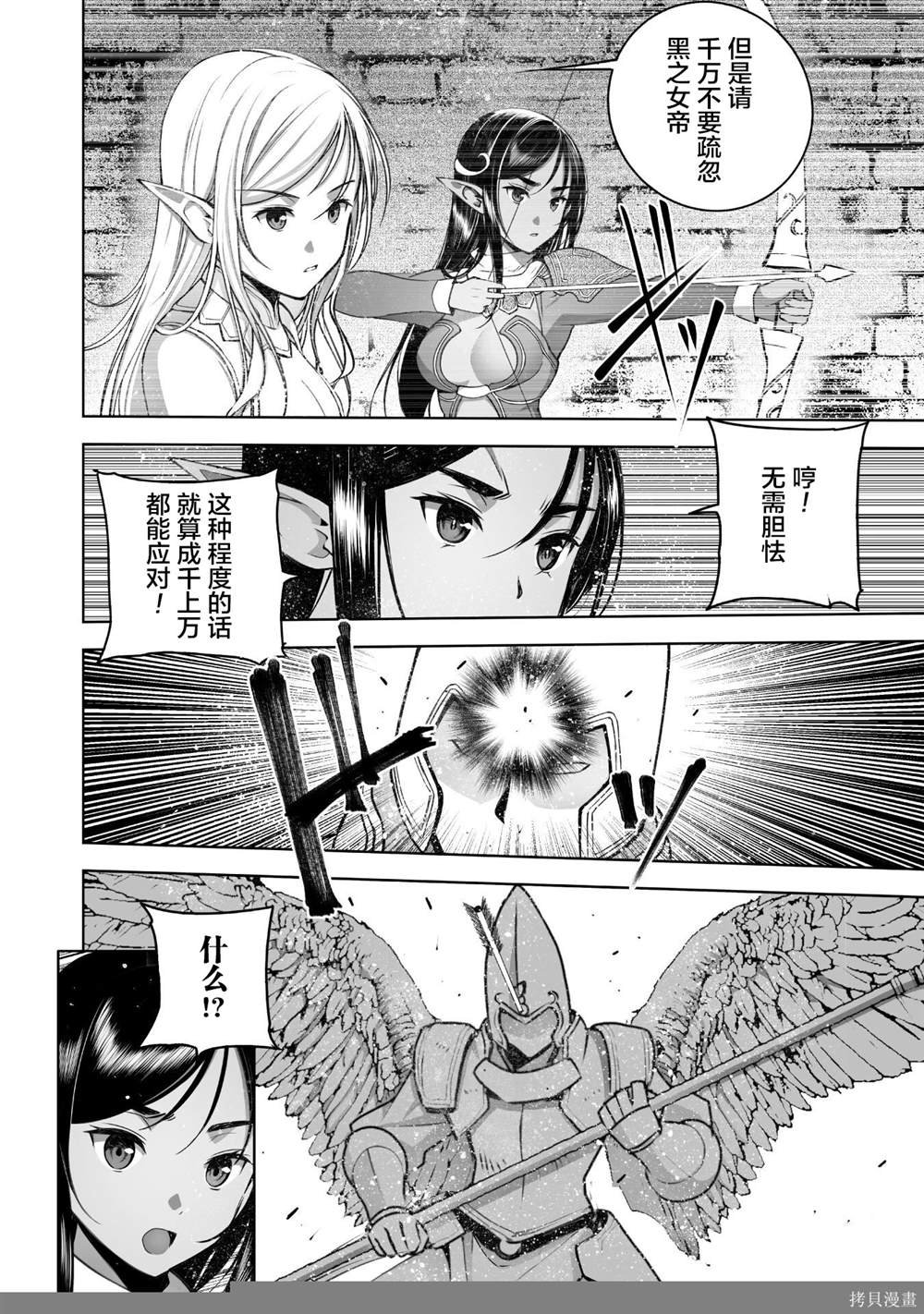 第79话