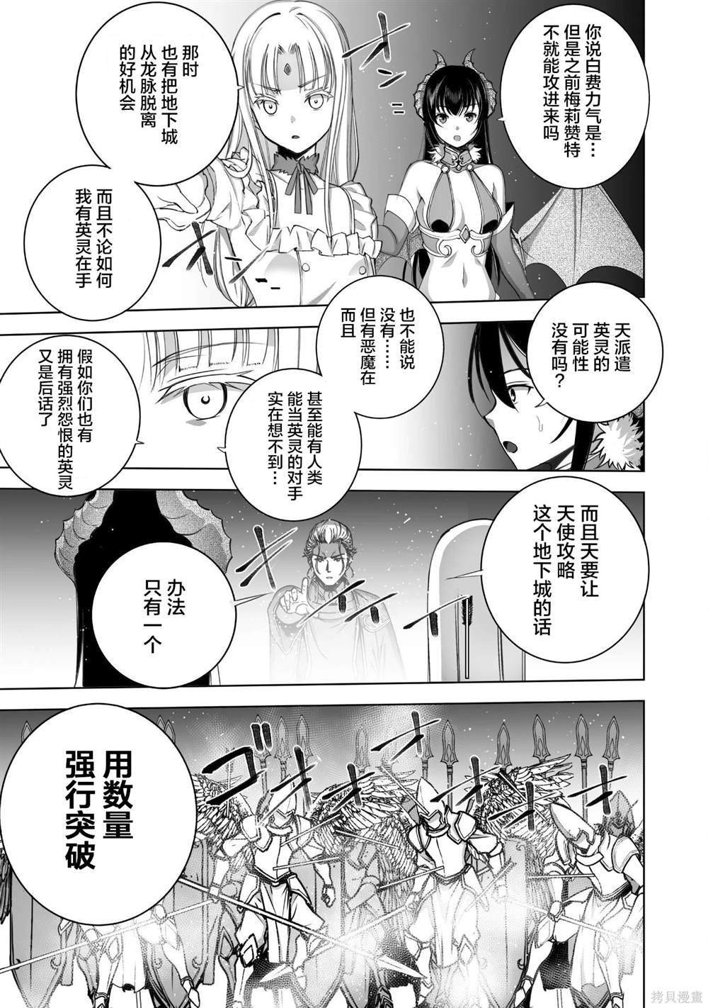 第79话