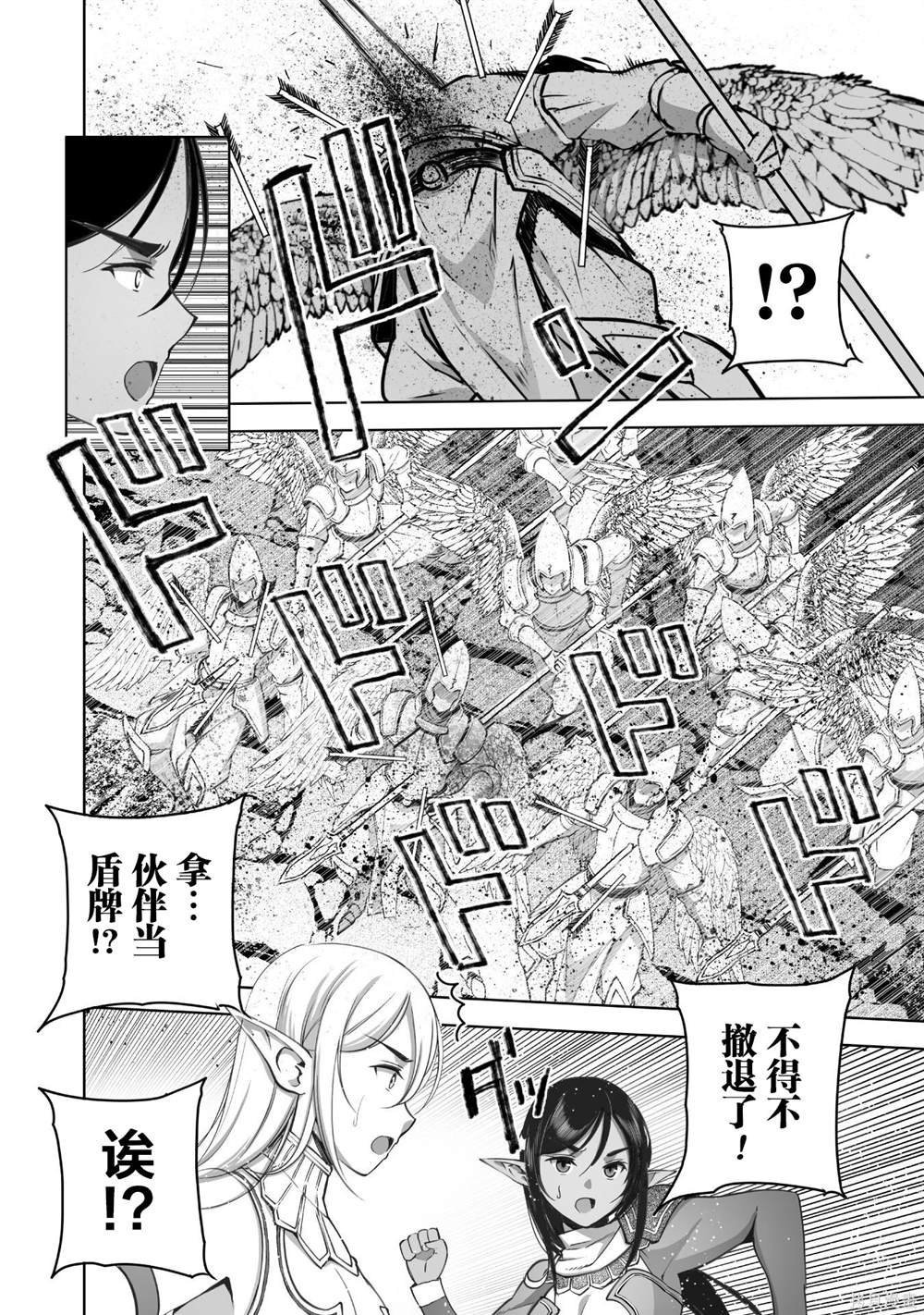 第79话