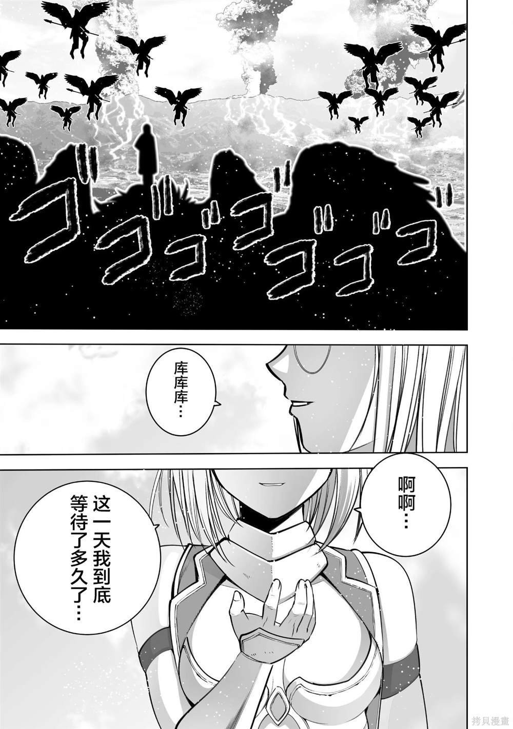 第79话