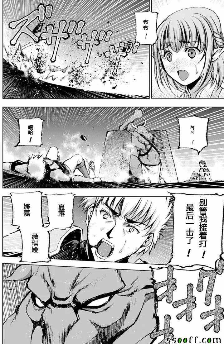 第8话