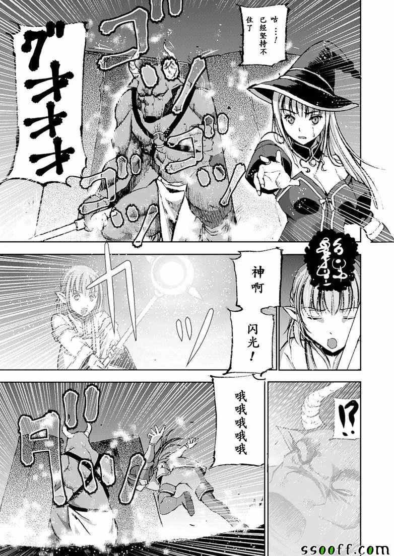 第8话