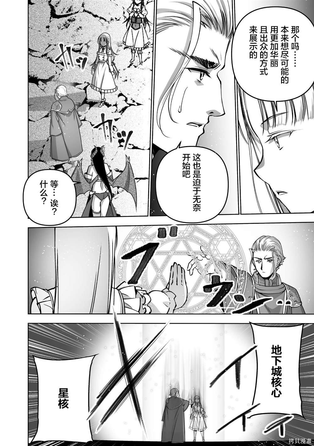 第80话
