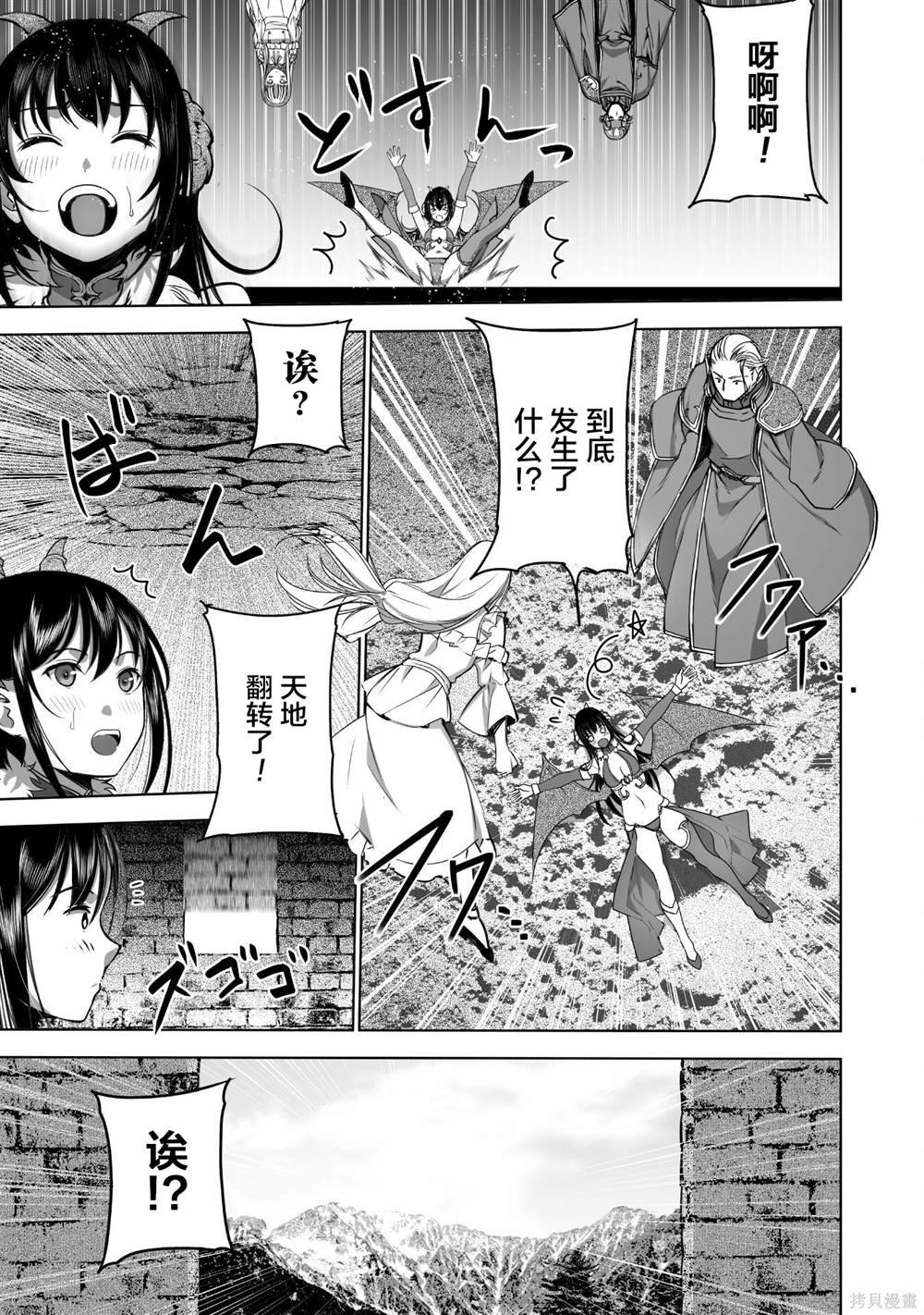 第80话