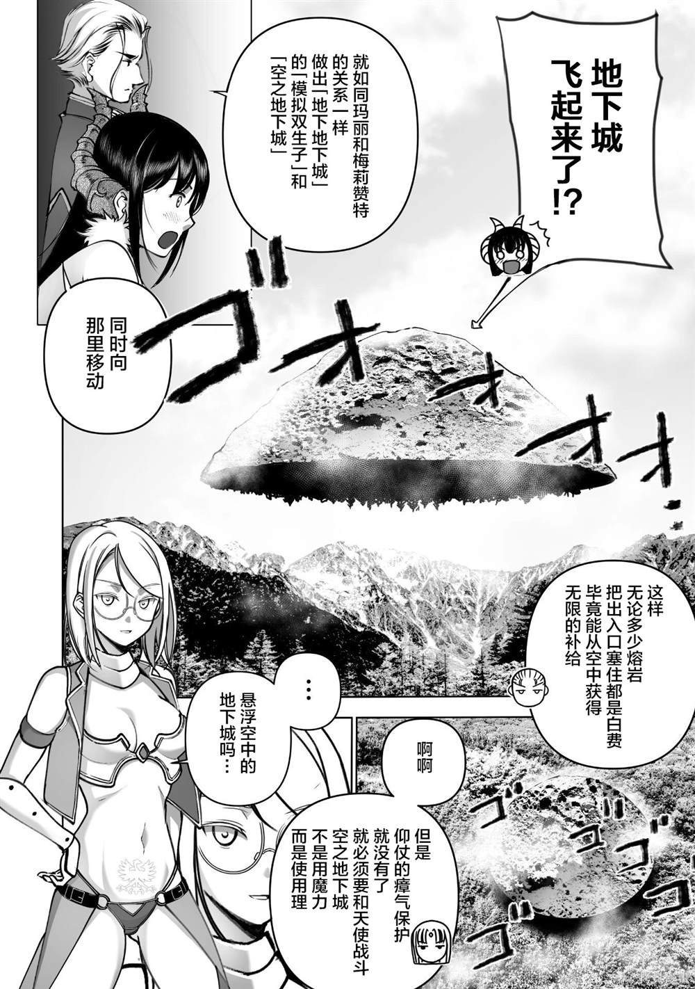 第80话