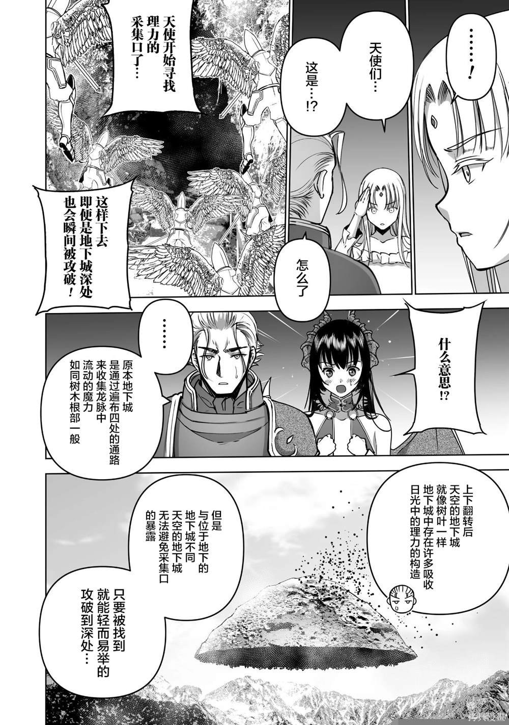 第80话
