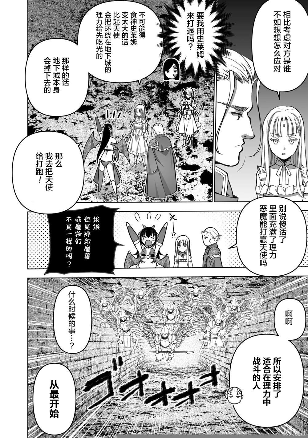第80话