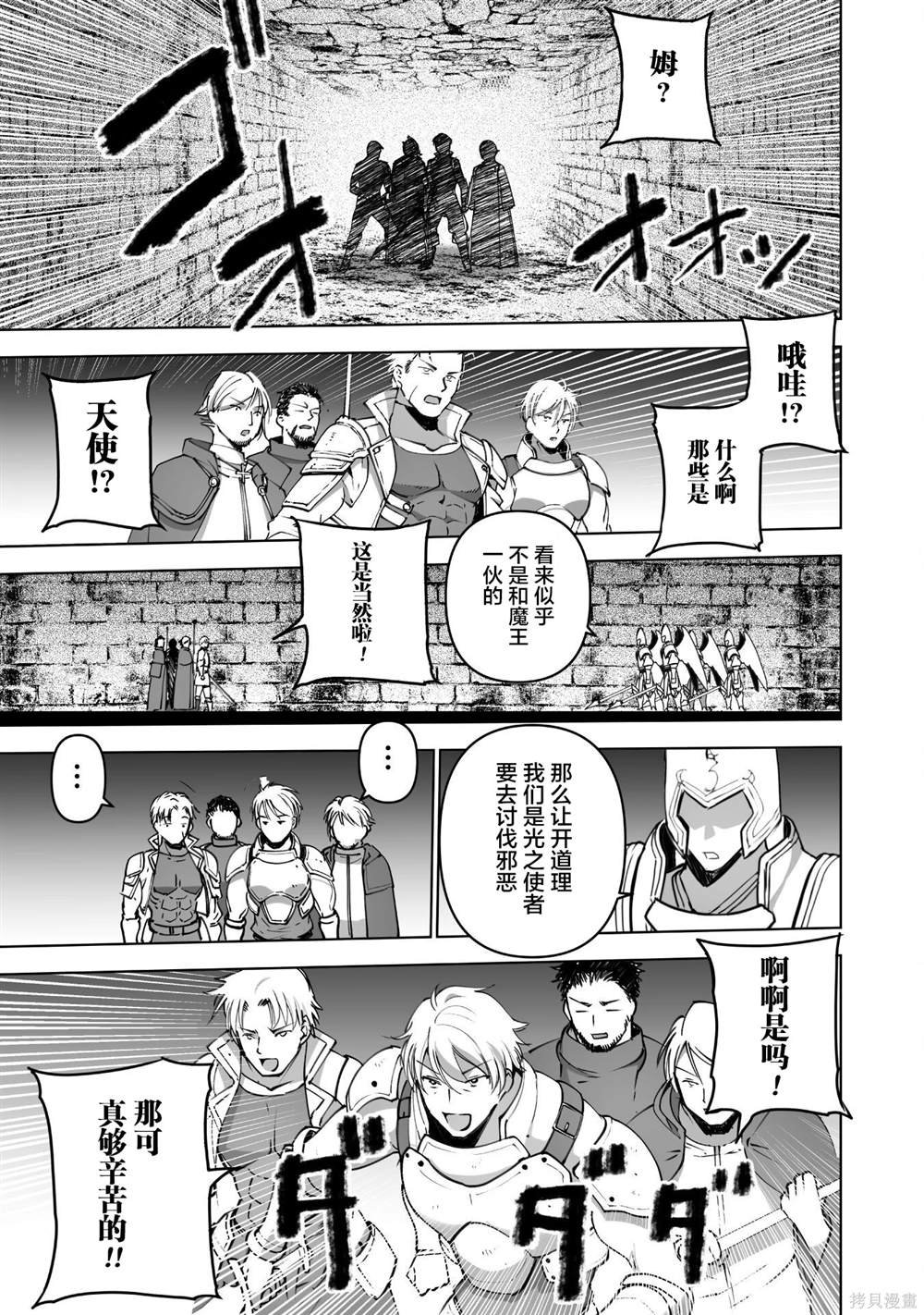 第80话
