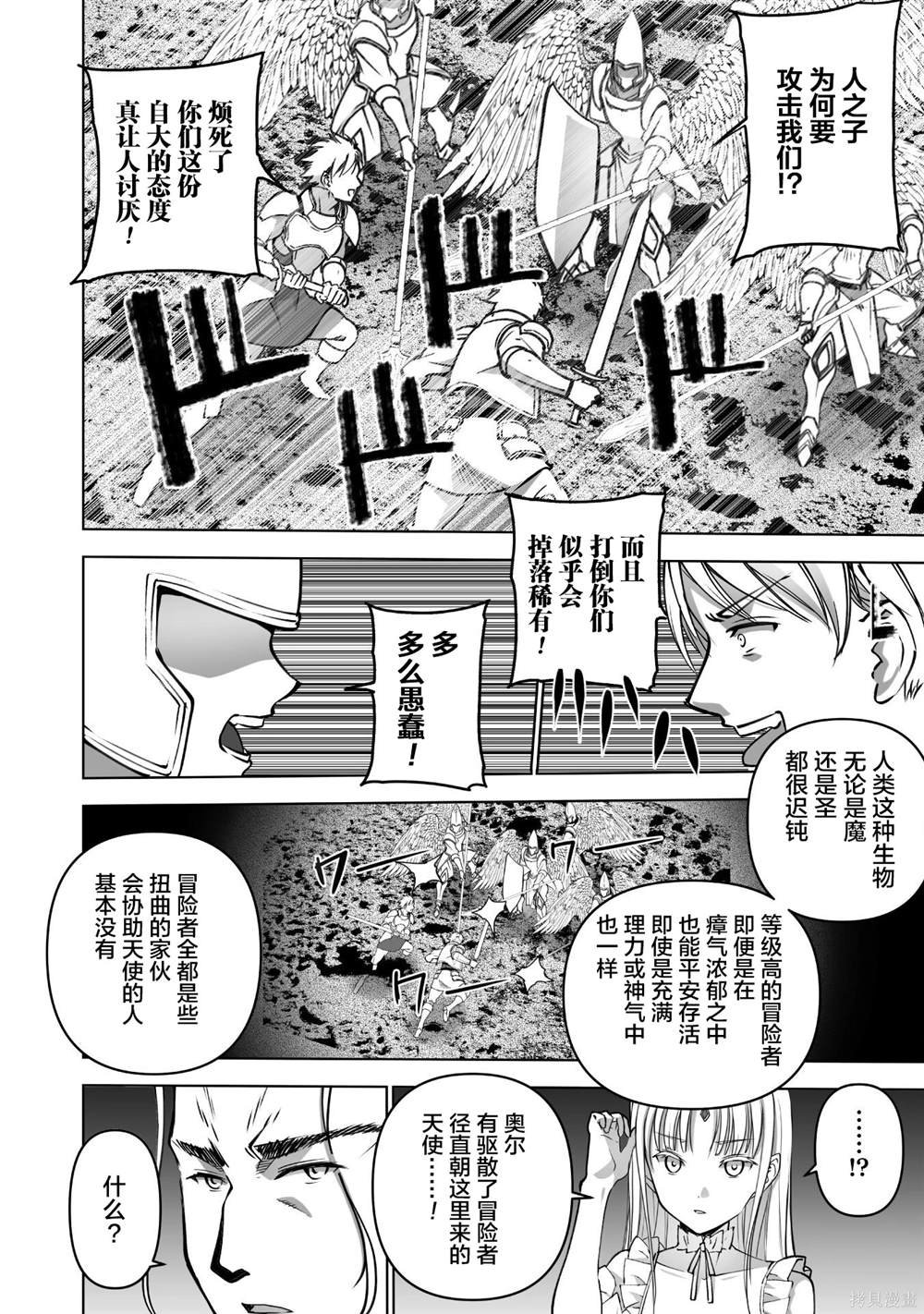 第80话