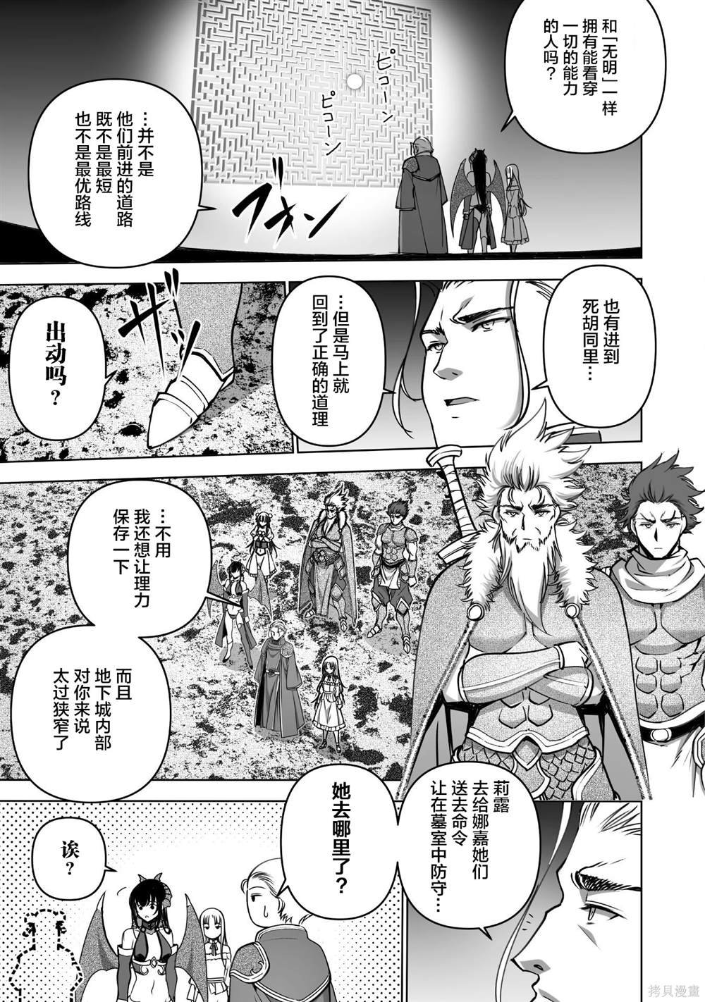 第80话