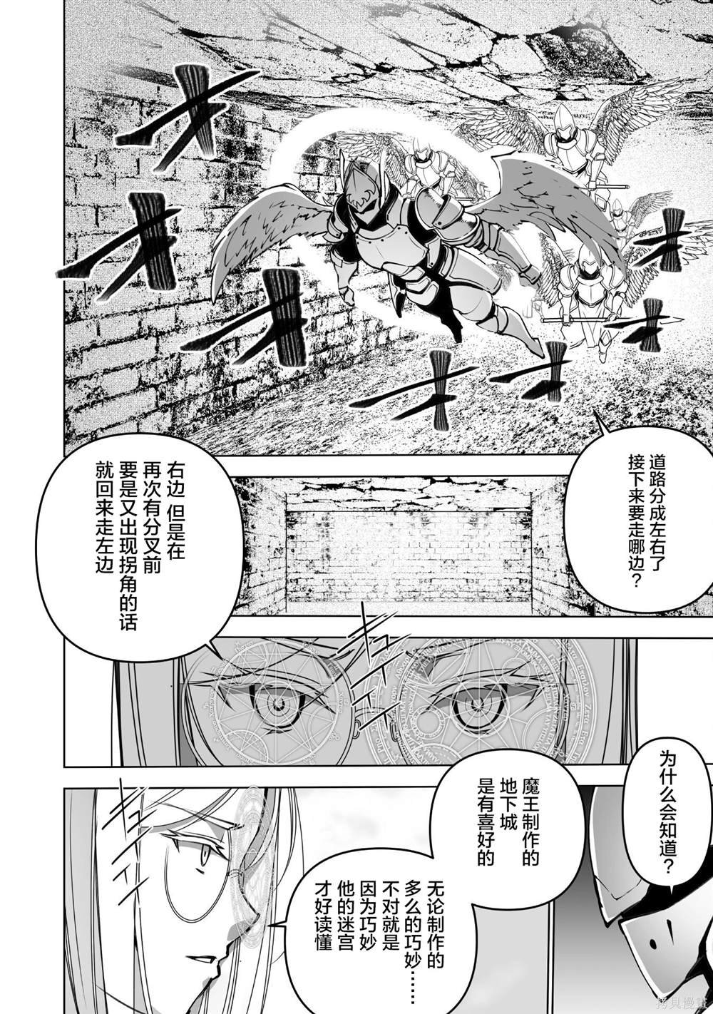第80话