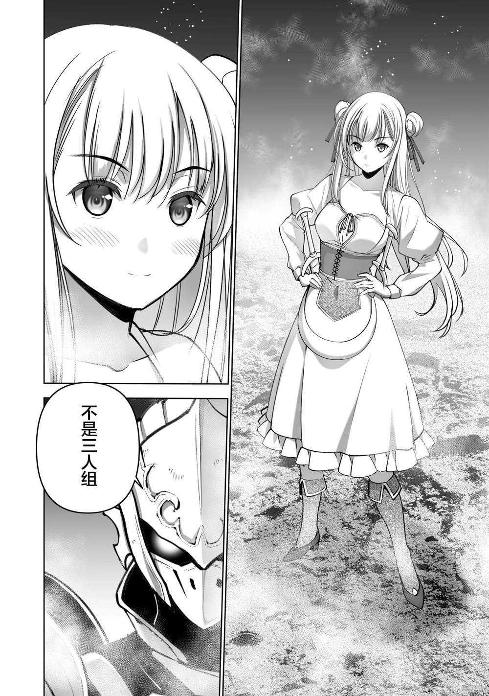 第80话